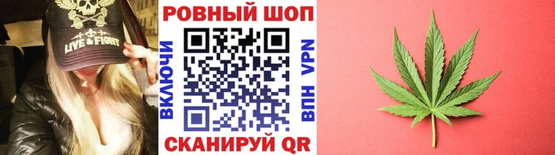 Купить наркотик аптеки Шарыпово Галлюциногенные грибы  А ПВП  ГАШ  КОКАИН  Каннабис 