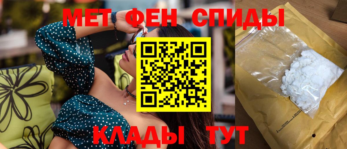 АМФЕТАМИН 98%  АМФ  Шарыпово 