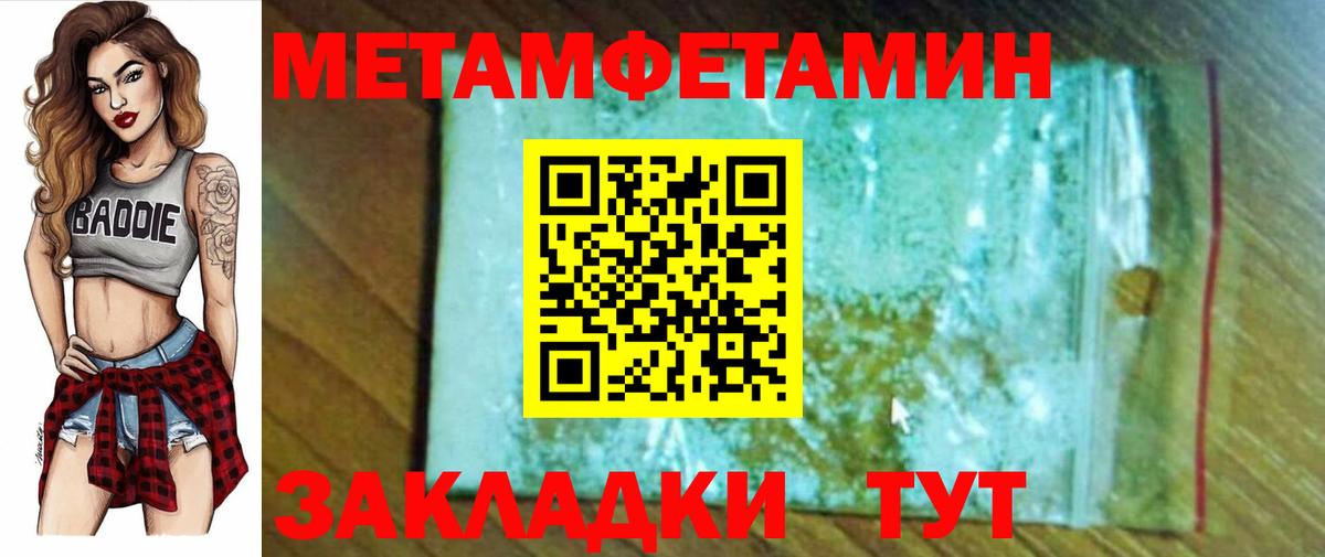 АМФ 98%  Amphetamine  Шарыпово  Вход с VPN 