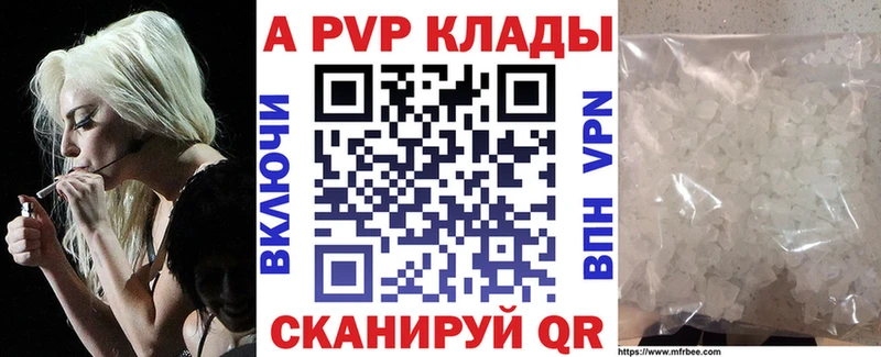 A-PVP мука  Шарыпово 