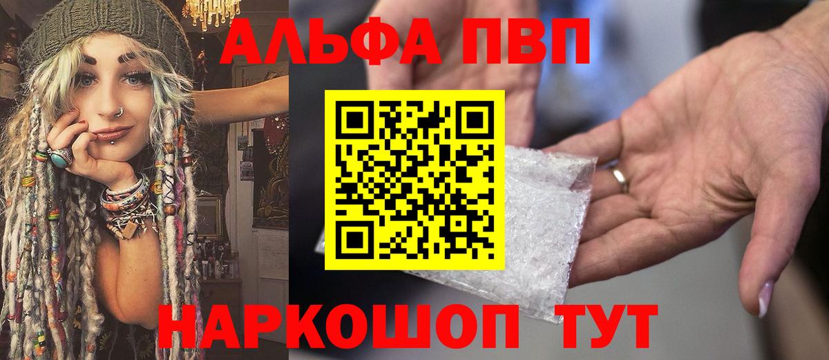 Мефедрон   Кокаин  Где купить наркотики?  Конопля  Вход с VPN  Шарыпово  ГАШИШ 