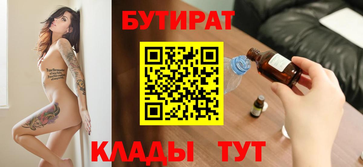 Alpha-PVP Шарыпово