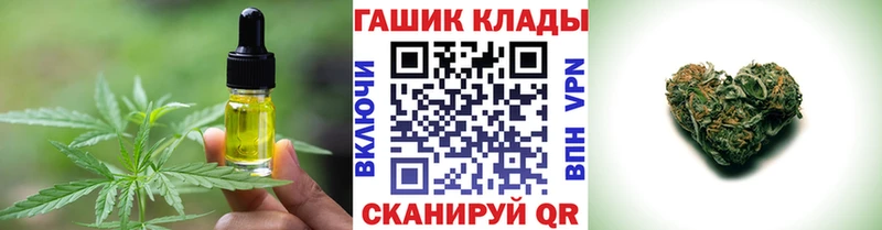 Еда ТГК марихуана  Шарыпово 