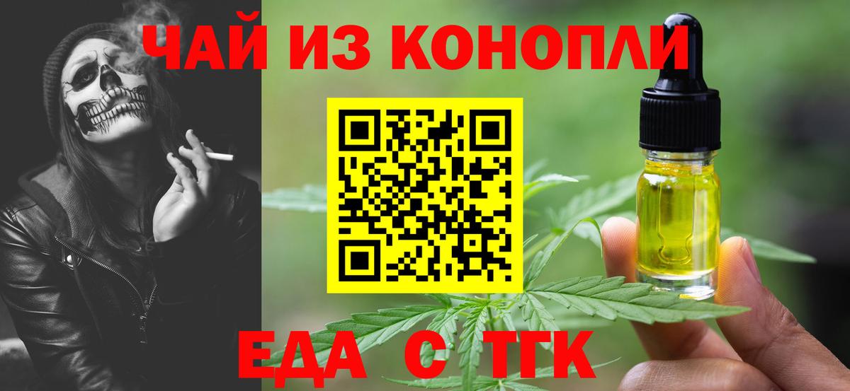 Шарыпово  Canna-Cookies марихуана  Вход с VPN 