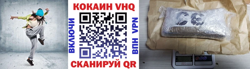 Cocaine FishScale  Шарыпово 