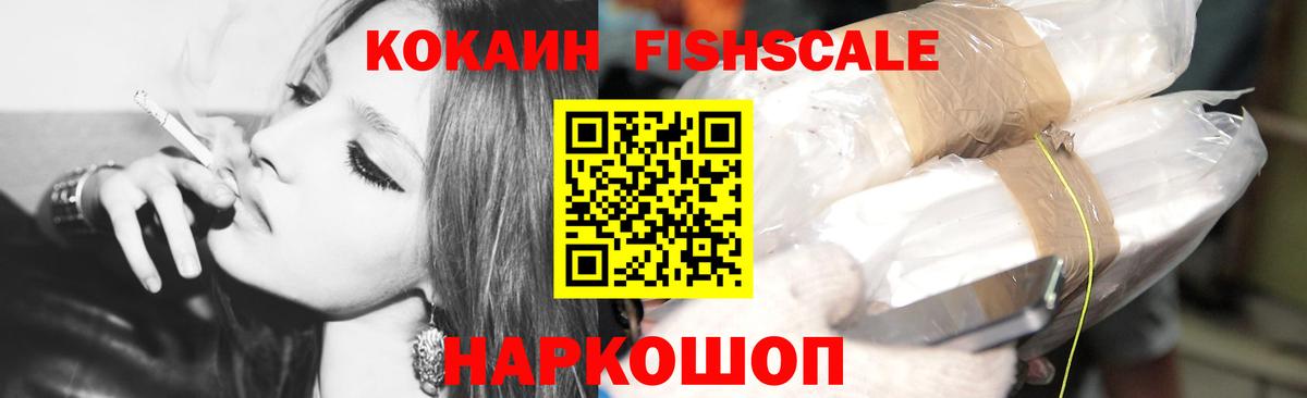 КОКАИН Колумбийский  Кокаин Колумбийский  Шарыпово  Вход с VPN 