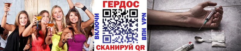 ГЕРОИН белый  где найти   Шарыпово 