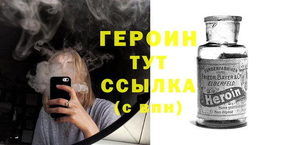 кристаллы Осинники
