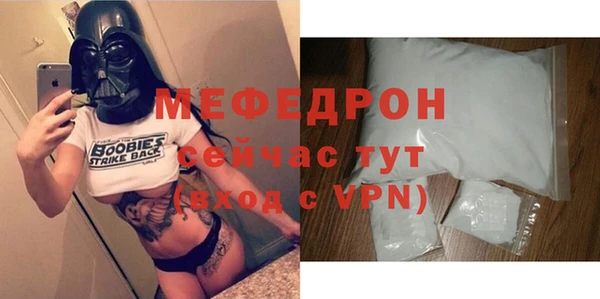 кристаллы Осинники