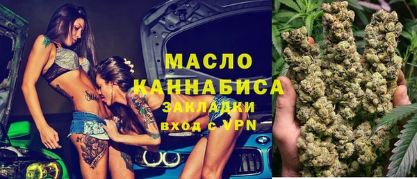 кристаллы Осинники