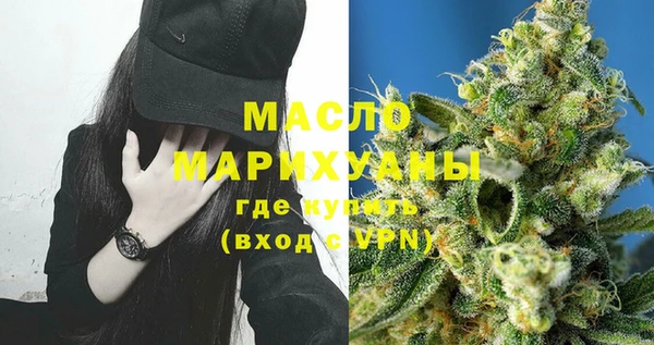 кристаллы Осинники