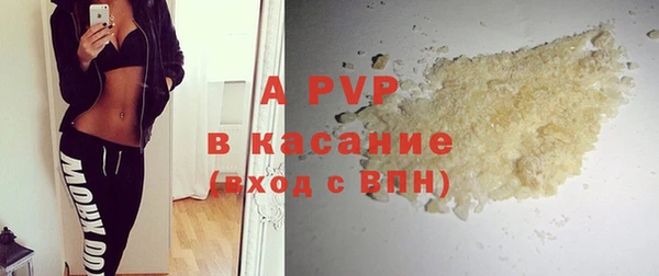 кристаллы Осинники