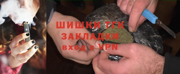 кристаллы Осинники