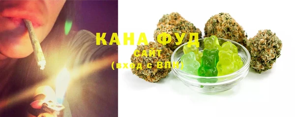 кристаллы Осинники