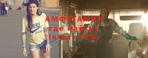 стаф Осташков