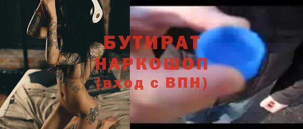 стаф Осташков