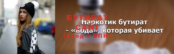 стаф Осташков
