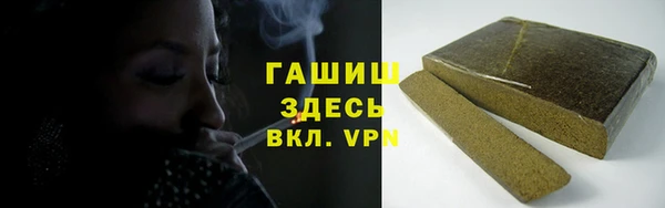 кристаллы Осинники