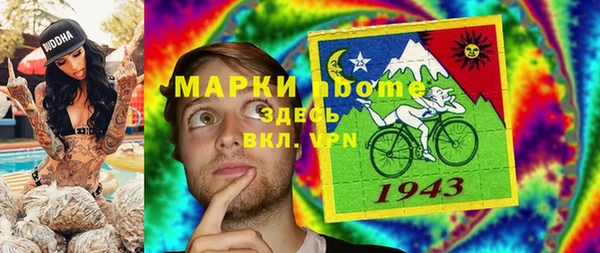 гашишное масло Пересвет