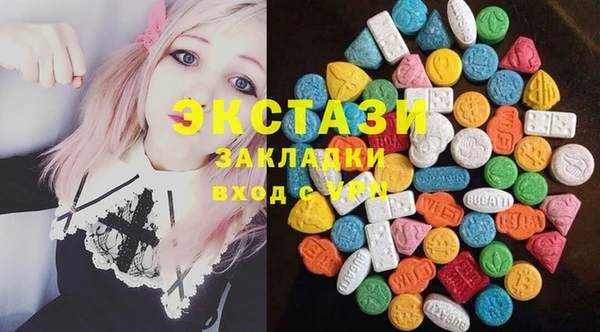 стаф Осташков