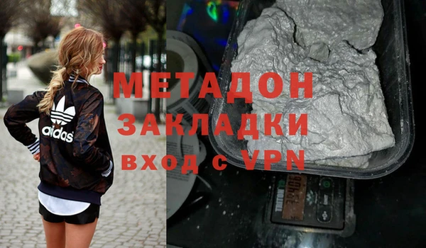 COCAINE Ветлуга