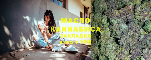 кристаллы Осинники