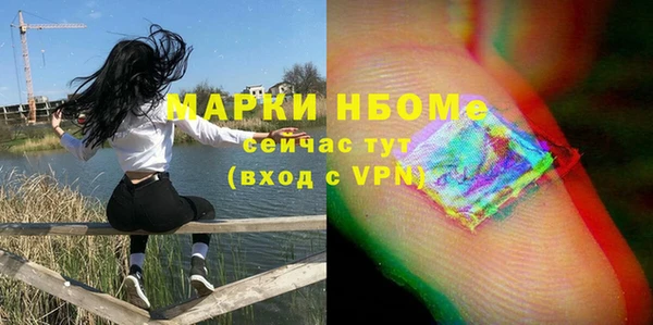 стаф Осташков