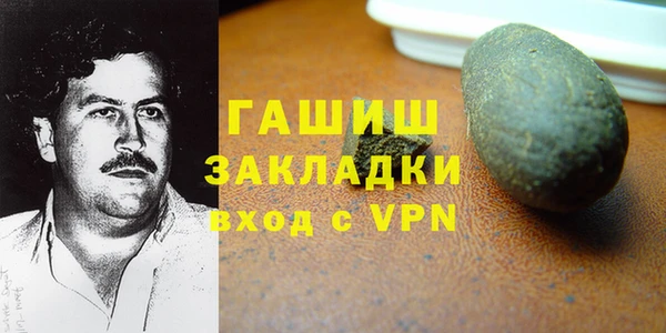 кристаллы Осинники