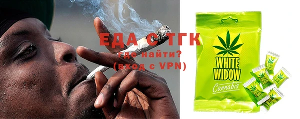 кристаллы Осинники