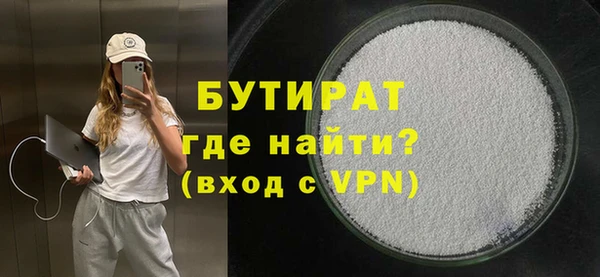 кристаллы Осинники