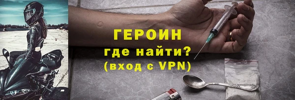 стаф Осташков