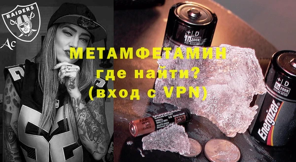 кристаллы Осинники