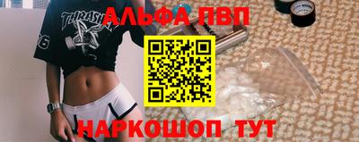 бутират Балаково