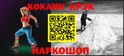 ECSTASY Комсомольск-на-Амуре