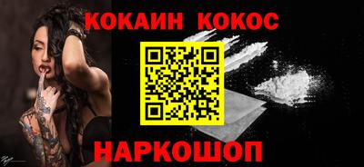 прущие крисы Балашиха