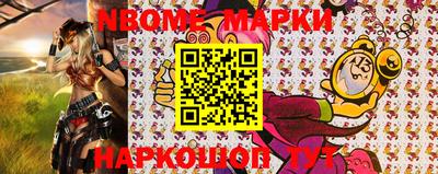 прущие крисы Балашиха