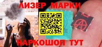бутират Коммунар