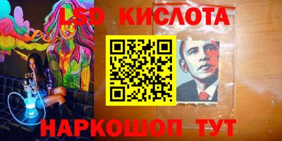 эйфоретик Балахна