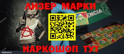 эйфоретик Балахна