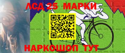 бутират Коммунар