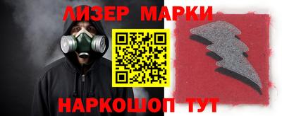 бутират Балаково