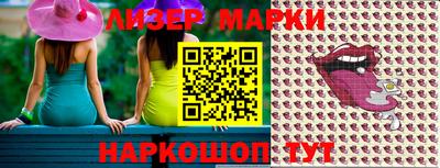 бутират Коммунар