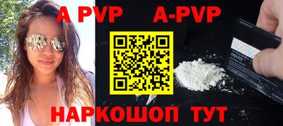 бутират Коммунар
