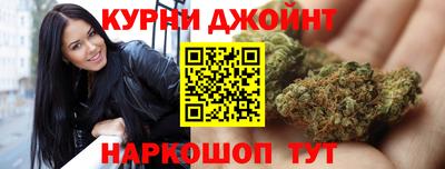 бутират Коммунар