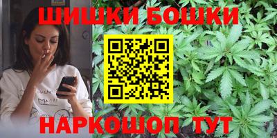 прущие крисы Балашиха