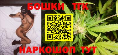 бутират Коммунар