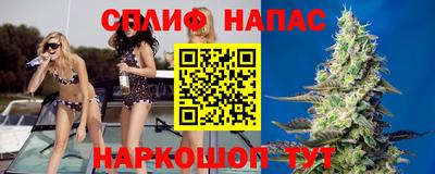 прущие крисы Балашиха