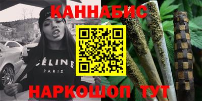 бутират Балаково