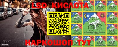 прущие крисы Балашиха